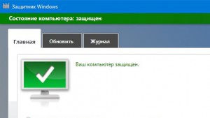 Техническая поддержка windows 10 что это