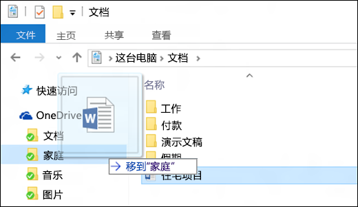 在 windows 10 中获取“文件资源管理器”的帮助